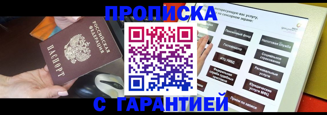 регистрация для школы в Зеленокумске