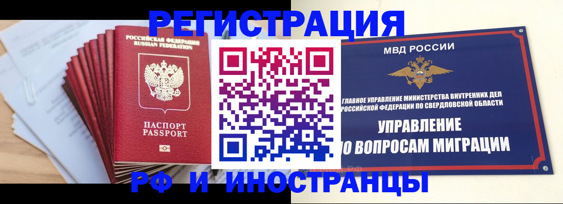 регистрация для дет. сада в Зеленокумске