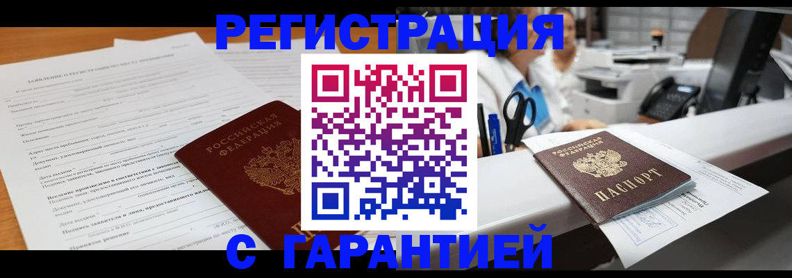 регистрация для школы в Зеленокумске